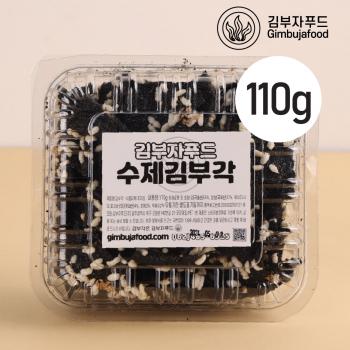 수제 김부각 (110g)