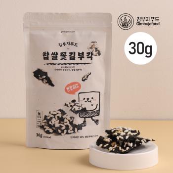 찹쌀꽃김부각 (30g)